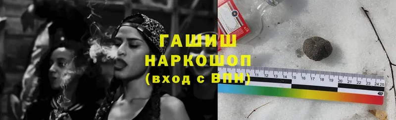 Магазины продажи наркотиков Бавлы МДМА  Марихуана  Мефедрон  ГАШ  Cocaine  Alpha PVP 