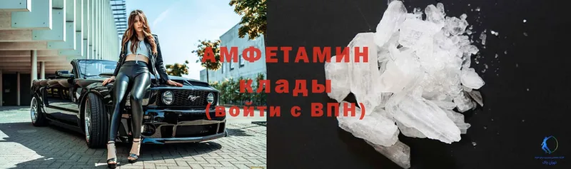 АМФ VHQ  omg сайт  Бавлы  продажа наркотиков 