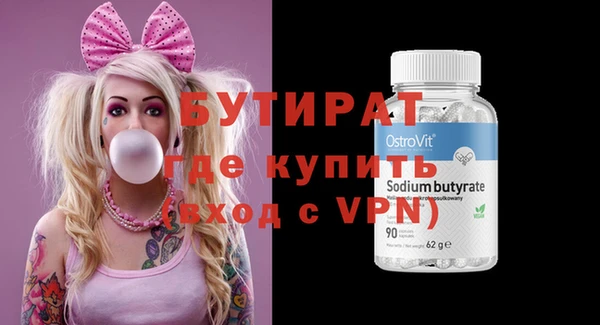 MDMA Premium VHQ Бронницы