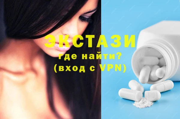 MDMA Premium VHQ Бронницы