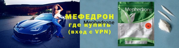 MDMA Premium VHQ Бронницы