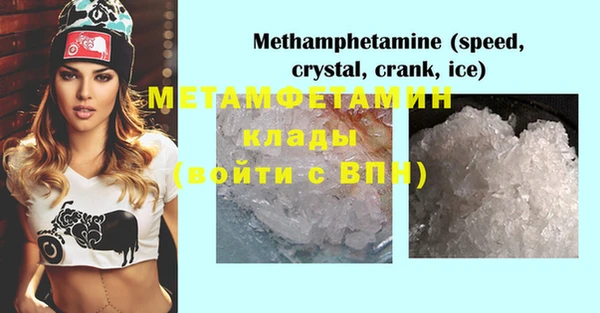 MDMA Premium VHQ Бронницы